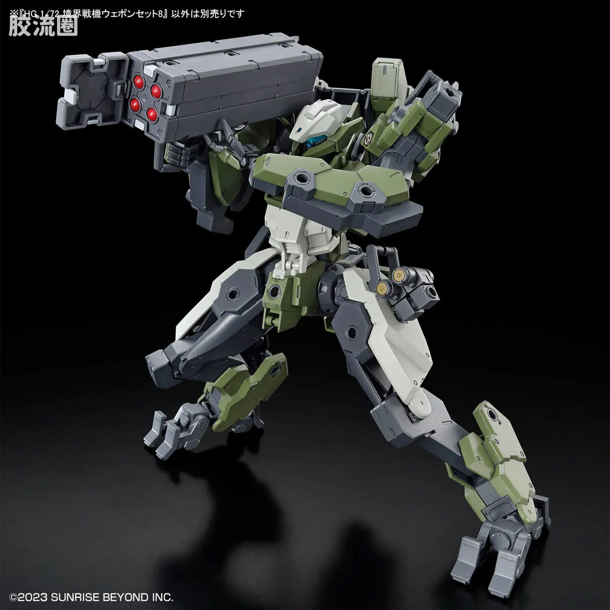 万代综合拼装模型系列 HG 境界战机 武器包8 - 图片