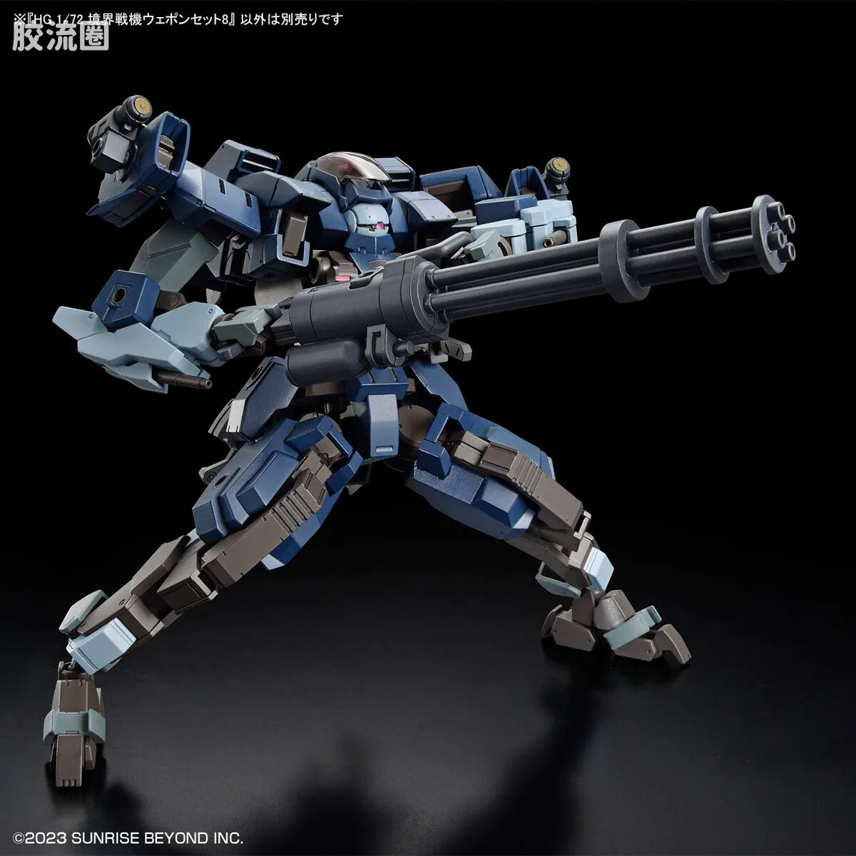 万代综合拼装模型系列 HG 境界战机 武器包8 - 图片