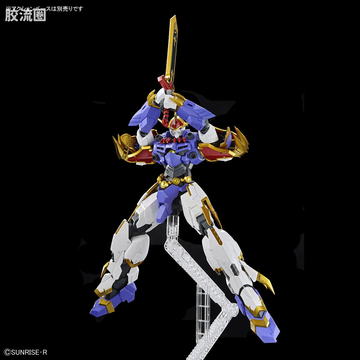 万代综合拼装模型系列 HG Amplified IMGN 龙神丸 - 图片