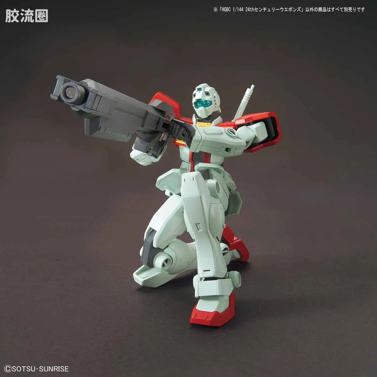 钢普拉Build 综合 HG BUILD CUSTOM 032 24世纪武器包 - 图片