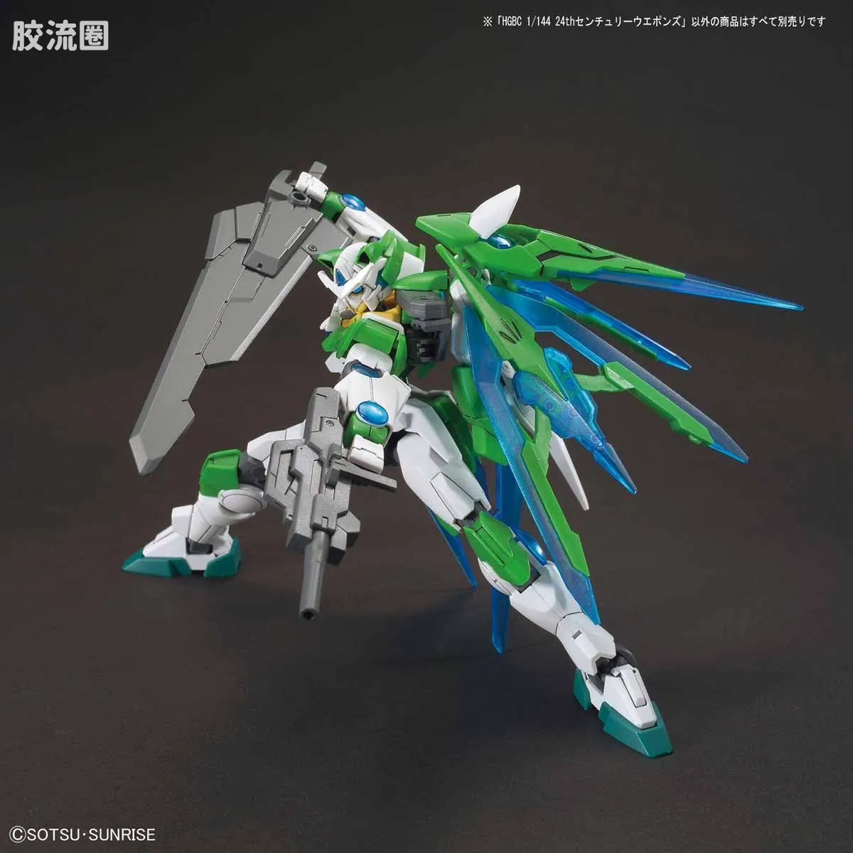 钢普拉Build 综合 HG BUILD CUSTOM 032 24世纪武器包 - 图片