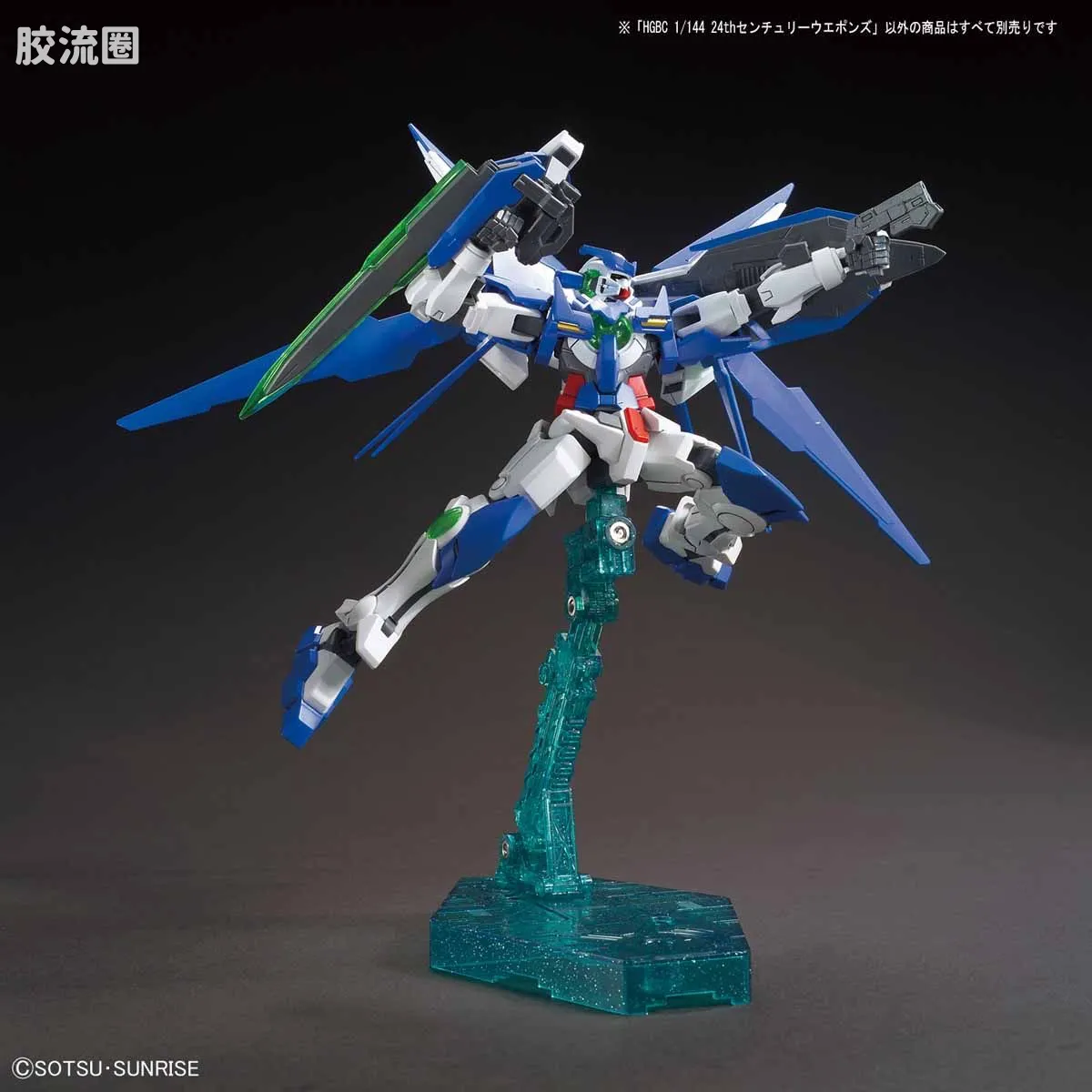 钢普拉Build 综合 HG BUILD CUSTOM 032 24世纪武器包 - 图片