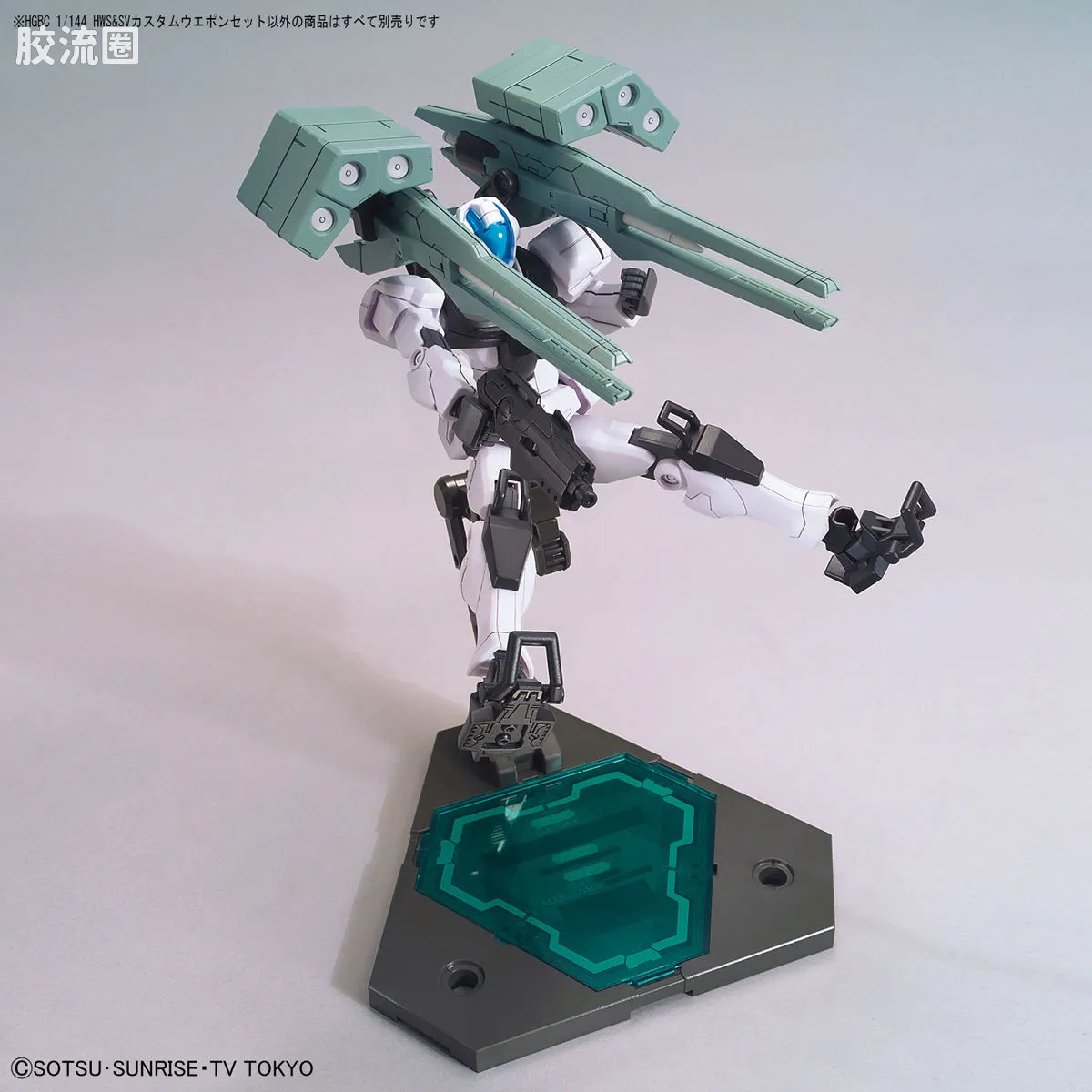 钢普拉Build 综合 HG BUILD CUSTOM 046 HWS＆SV 改装武器套装 - 图片