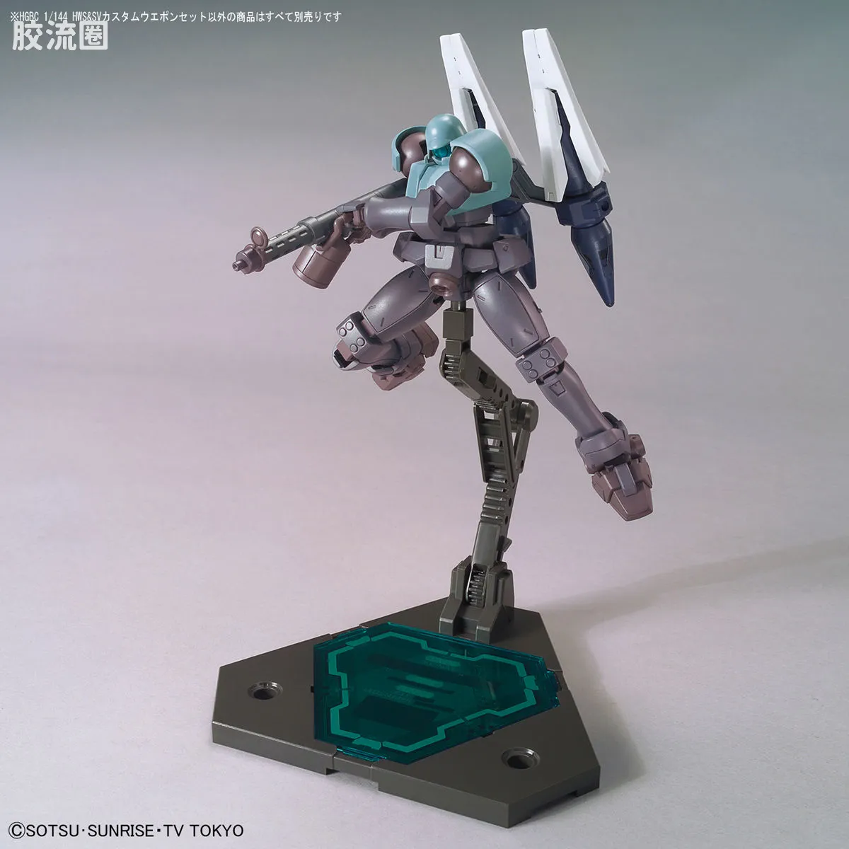钢普拉Build 综合 HG BUILD CUSTOM 046 HWS＆SV 改装武器套装 - 图片