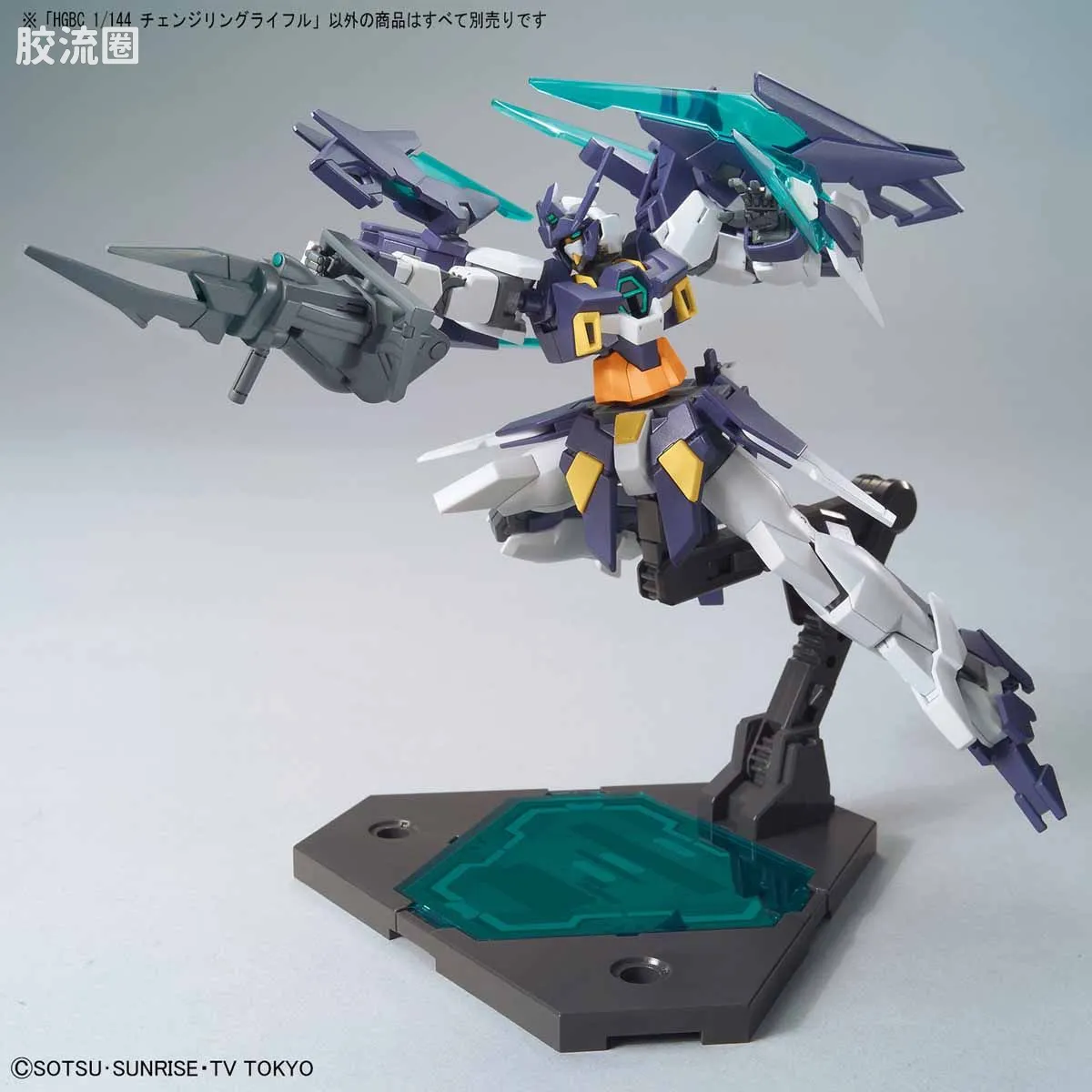 钢普拉Build 综合 HG BUILD CUSTOM 035 交换步枪 - 图片