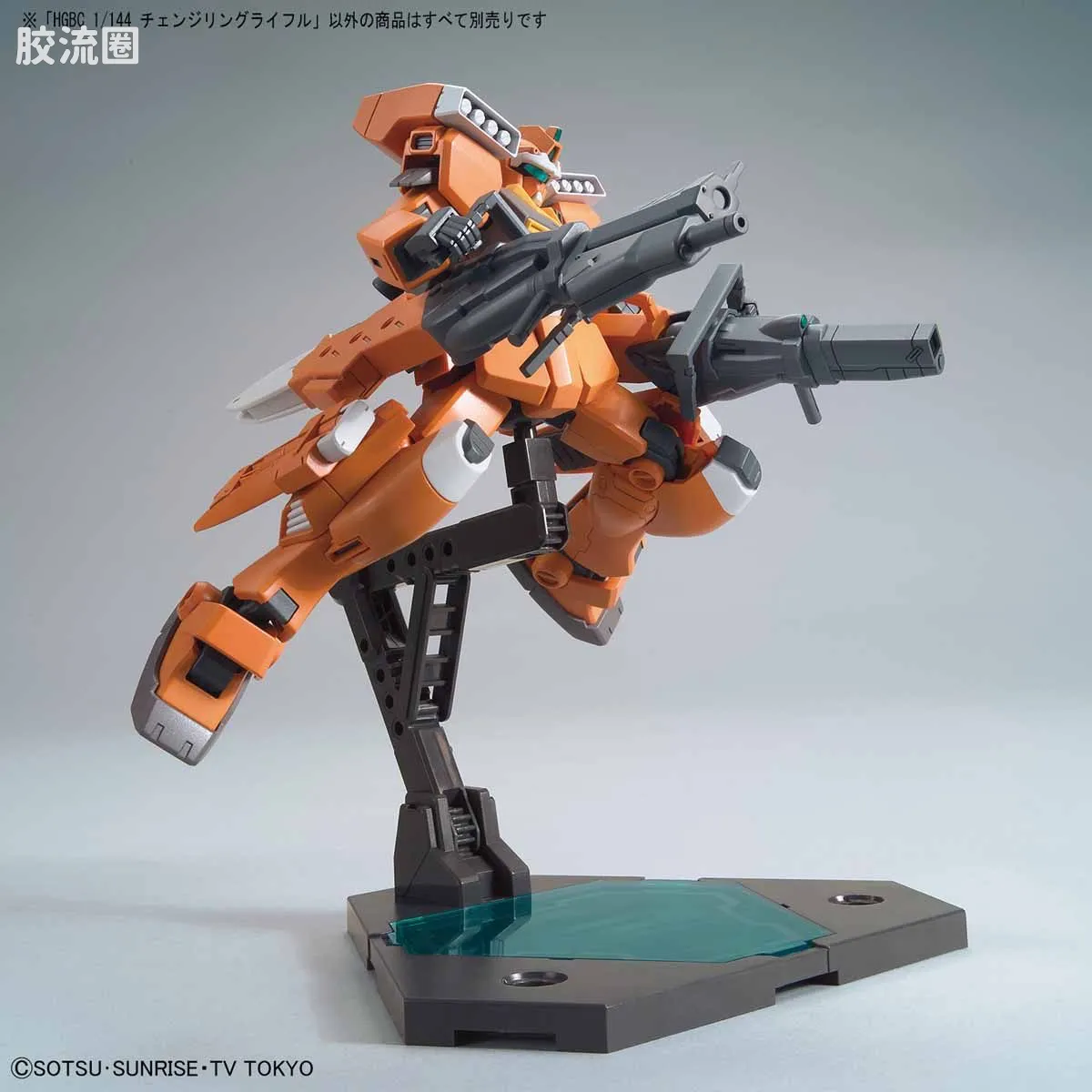 钢普拉Build 综合 HG BUILD CUSTOM 035 交换步枪 - 图片
