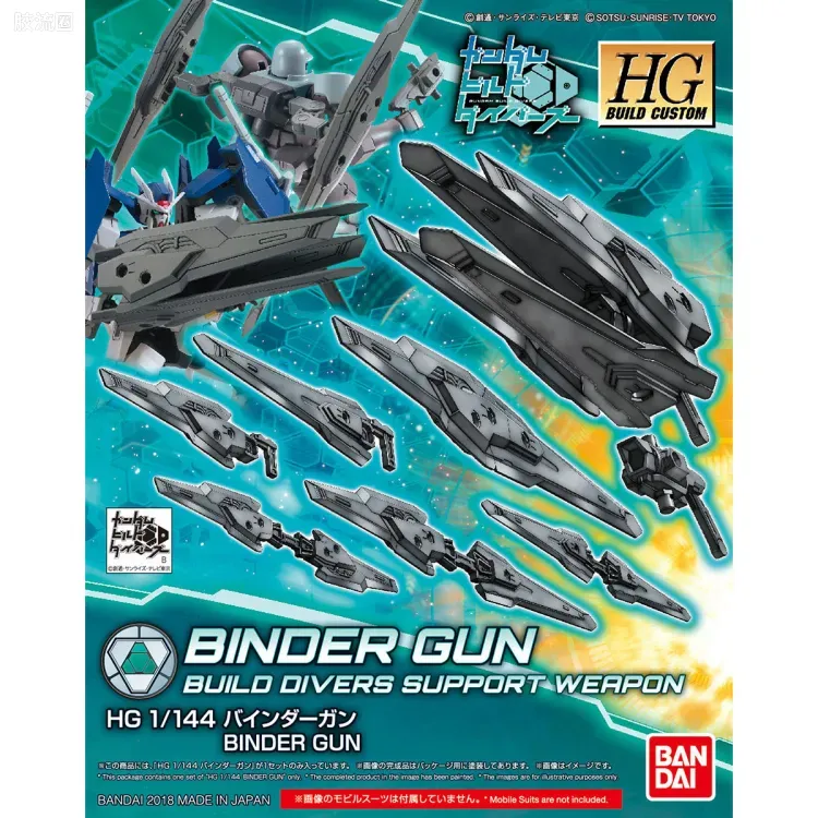 钢普拉Build 综合 HG BUILD CUSTOM 040 推进翼枪 - 图片