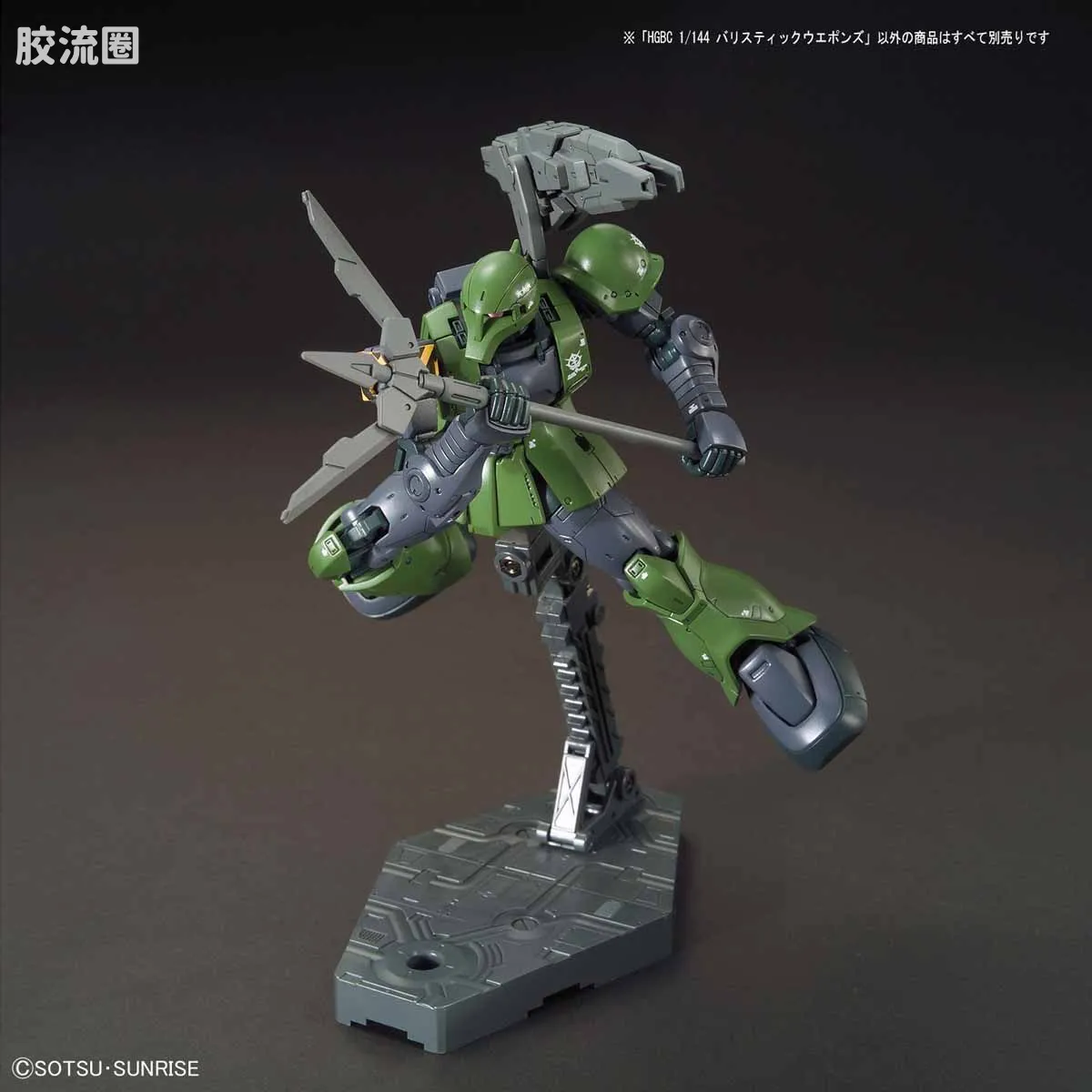 钢普拉Build 综合 HG BUILD CUSTOM 031 弹道武器包 - 图片