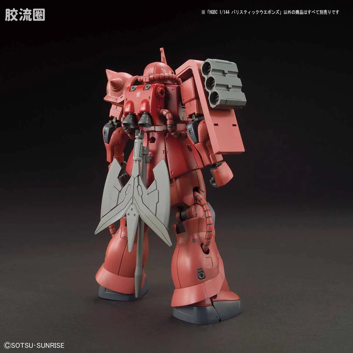 钢普拉Build 综合 HG BUILD CUSTOM 031 弹道武器包 - 图片