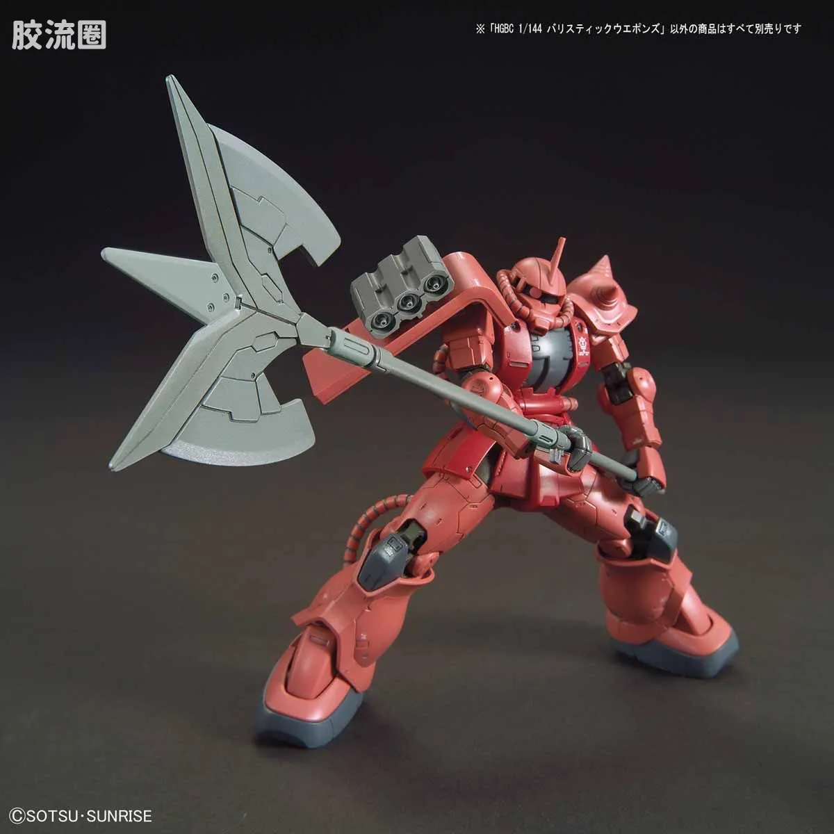 钢普拉Build 综合 HG BUILD CUSTOM 031 弹道武器包 - 图片