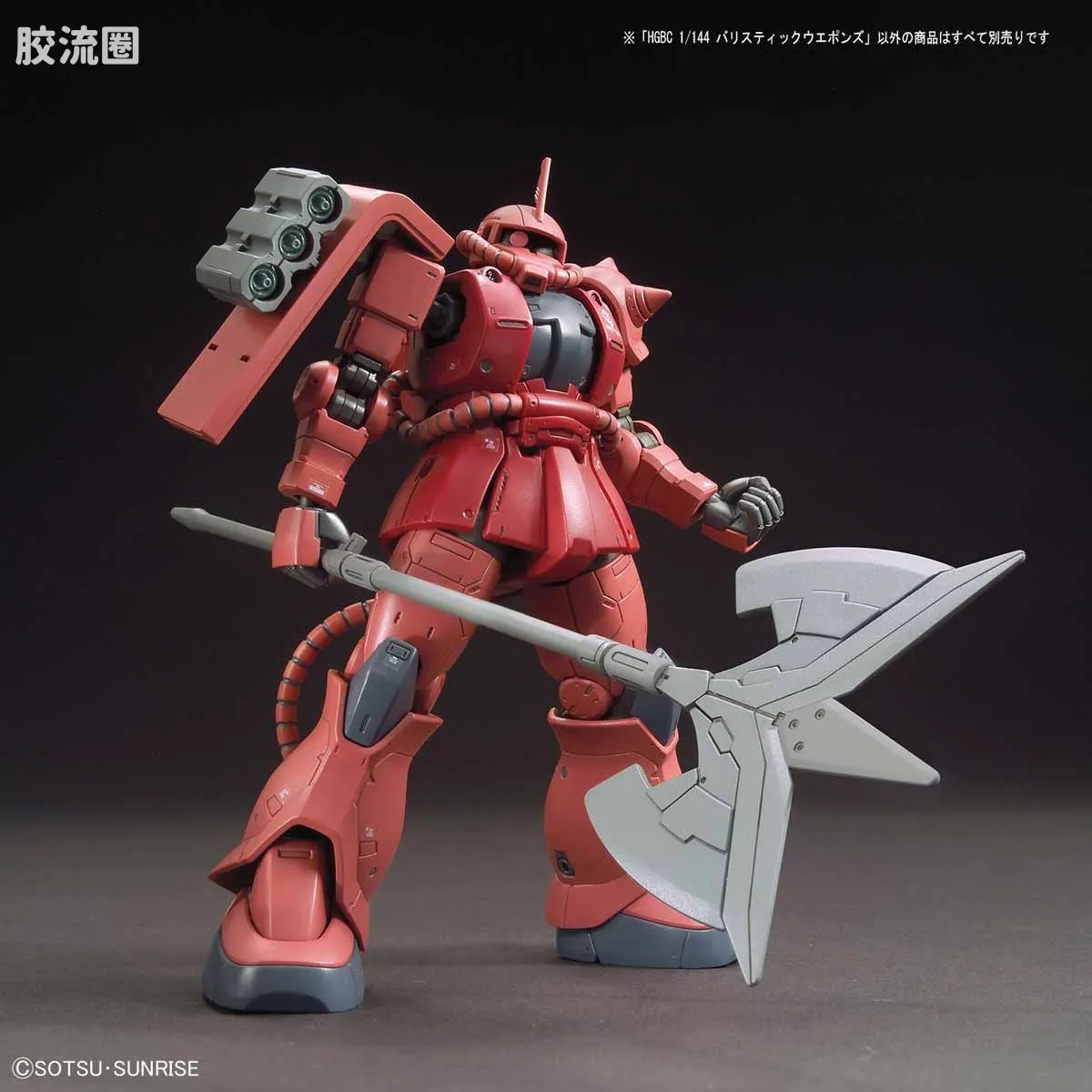 钢普拉Build 综合 HG BUILD CUSTOM 031 弹道武器包 - 图片