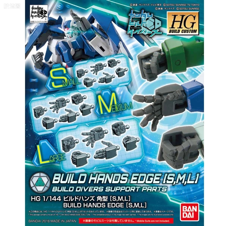 钢普拉Build 综合 HG BUILD CUSTOM 043 BUILDHANDS角SML 造型手 - 图片
