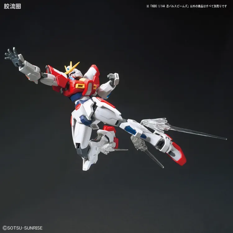 钢普拉Build 综合 HG BUILD CUSTOM 029 忍者脉冲光束特效 - 图片