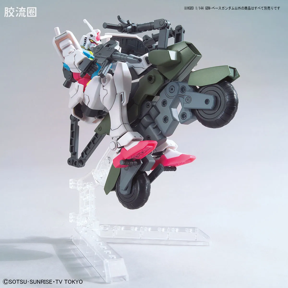 钢普拉Build 综合 HGBD 025 GBN 警卫高达 - 图片