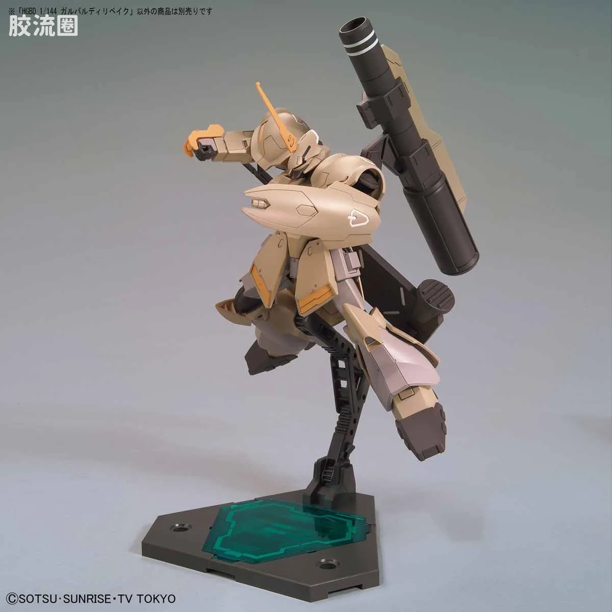 钢普拉Build 综合 HGBD 010 加里波第重锻型 - 图片