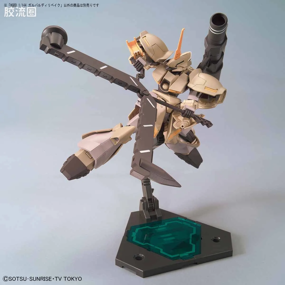 钢普拉Build 综合 HGBD 010 加里波第重锻型 - 图片