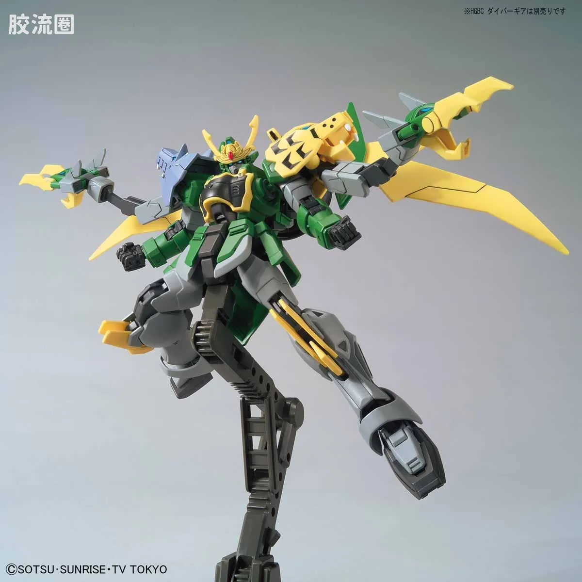 钢普拉Build 综合 HGBD 011 高达激炎双头龙 - 图片