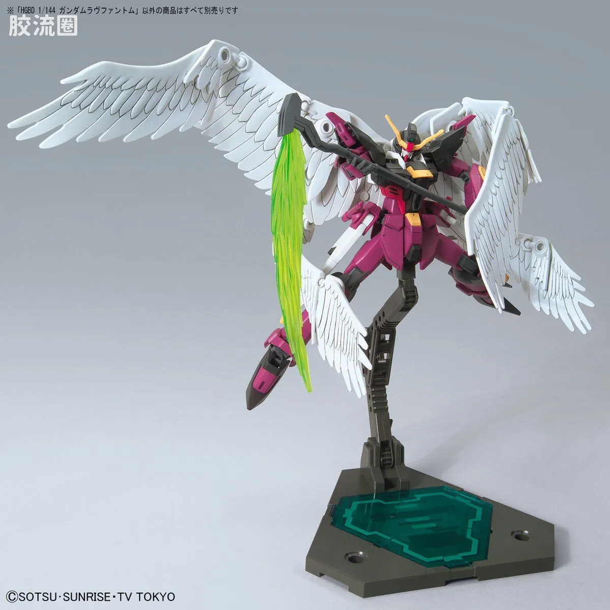 钢普拉Build 综合 HGBD 019 爱幻影高达 - 图片