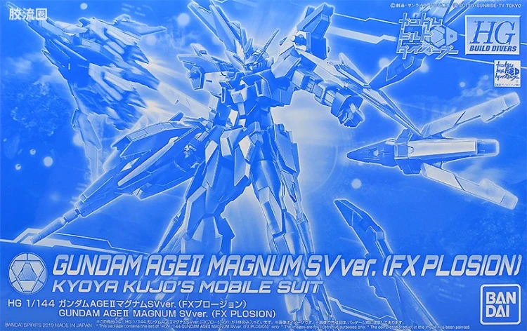 钢普拉Build 综合 网络限定版 HGBD AGEⅡ 马格南 SV Ver. (FX Plosion)