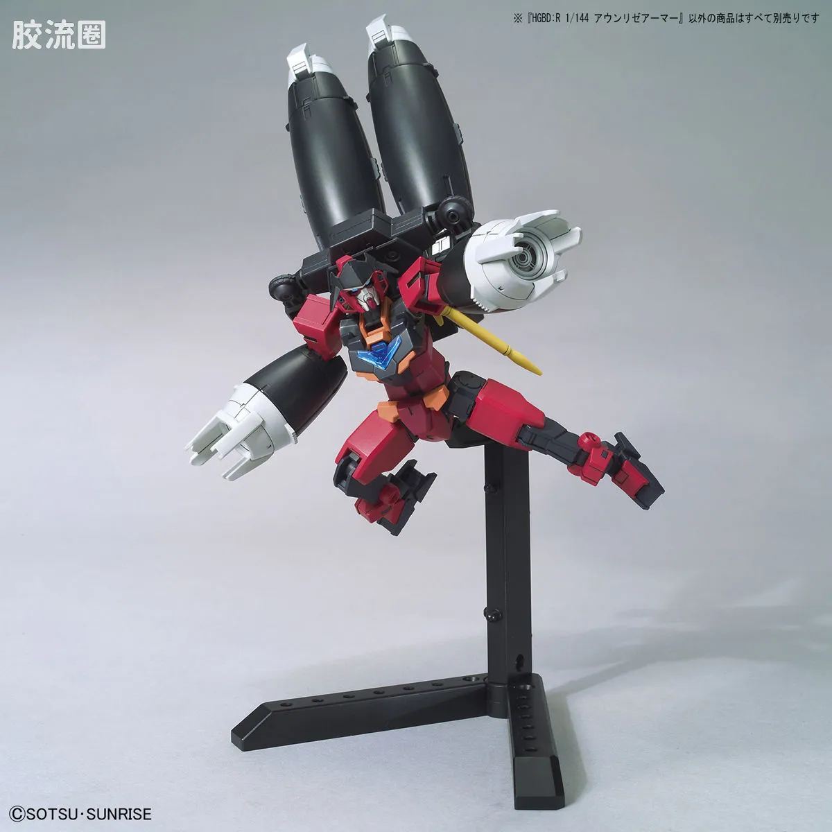 钢普拉Build 综合 HGBD:R武器配件 035 奥恩[利兹]装甲 - 图片
