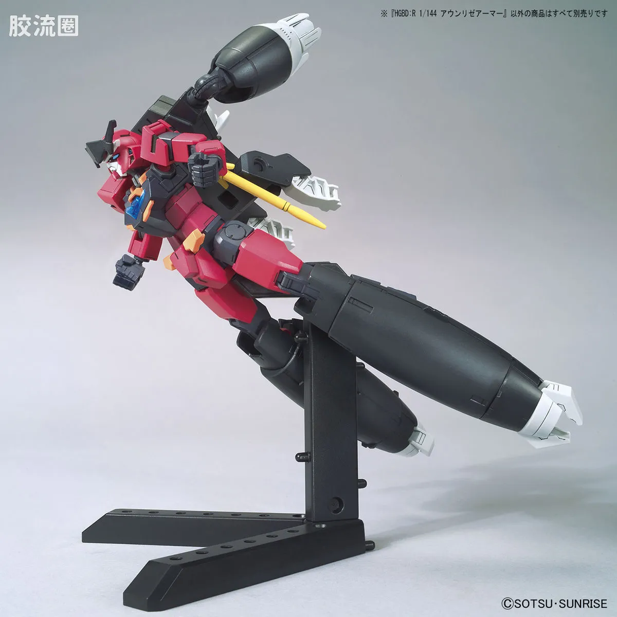 钢普拉Build 综合 HGBD:R武器配件 035 奥恩[利兹]装甲 - 图片