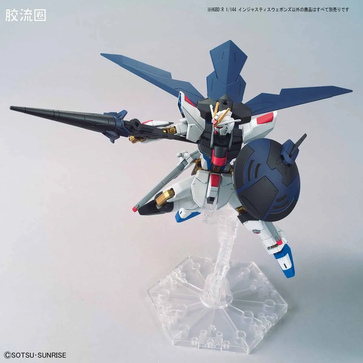 钢普拉Build 综合 HGBD:R武器配件 010 不义骑士武装 - 图片