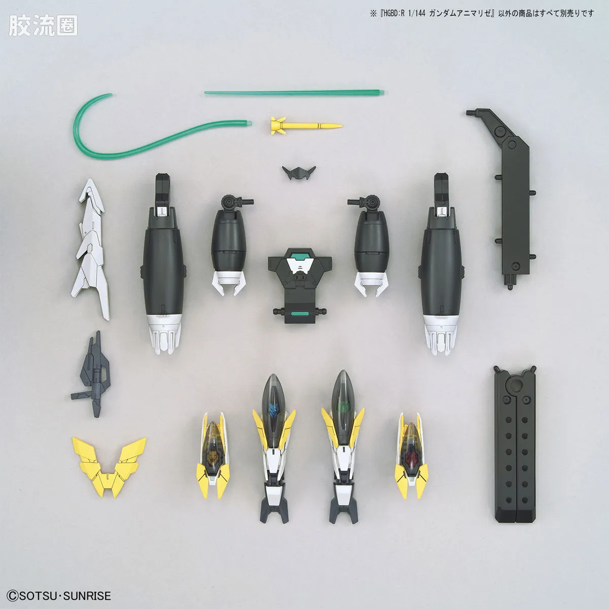 钢普拉Build 综合 HGBD:R 034 高达兽魂[利兹] - 图片