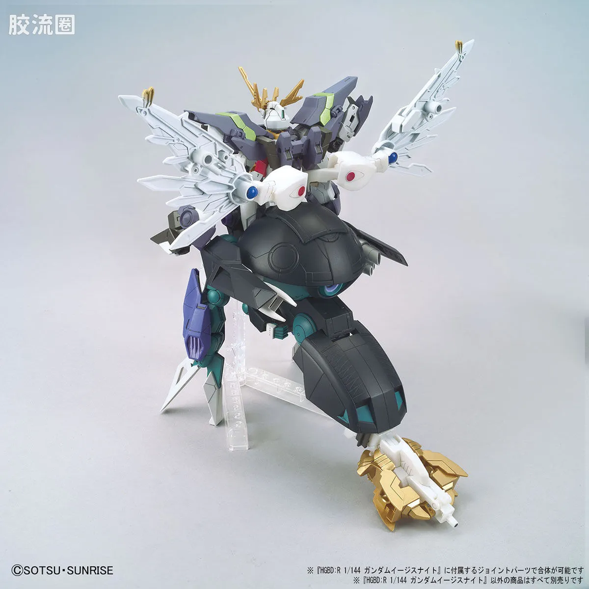 钢普拉Build 综合 HGBD:R 033 高达圣盾骑士 - 图片