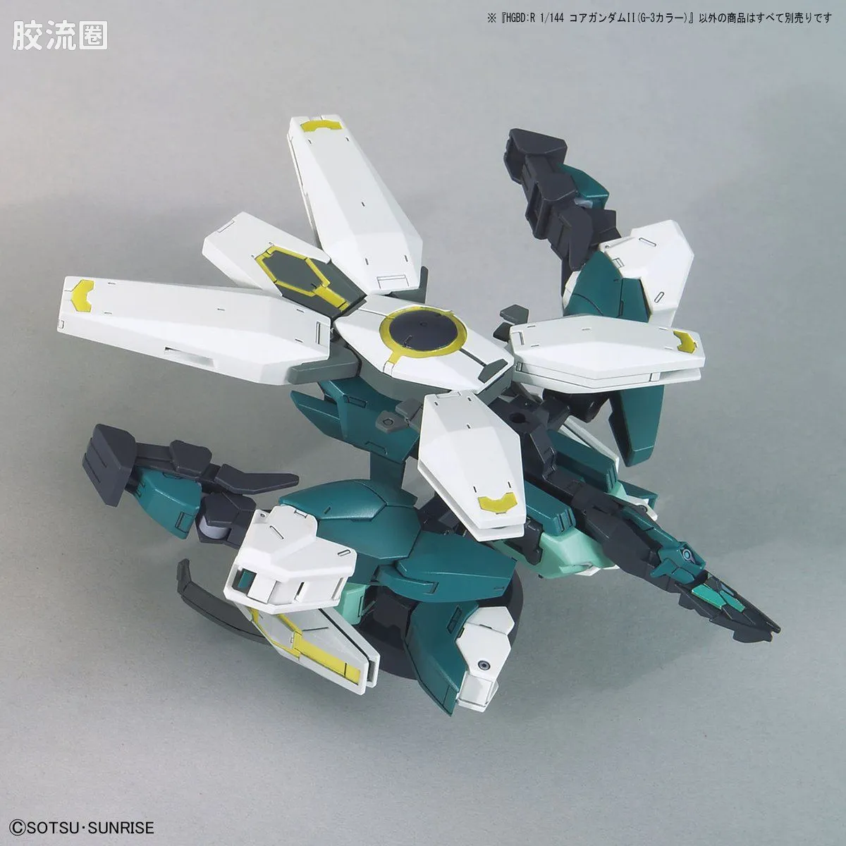 钢普拉Build 综合 HGBD:R 042 核心高达II型 G3配色 - 图片