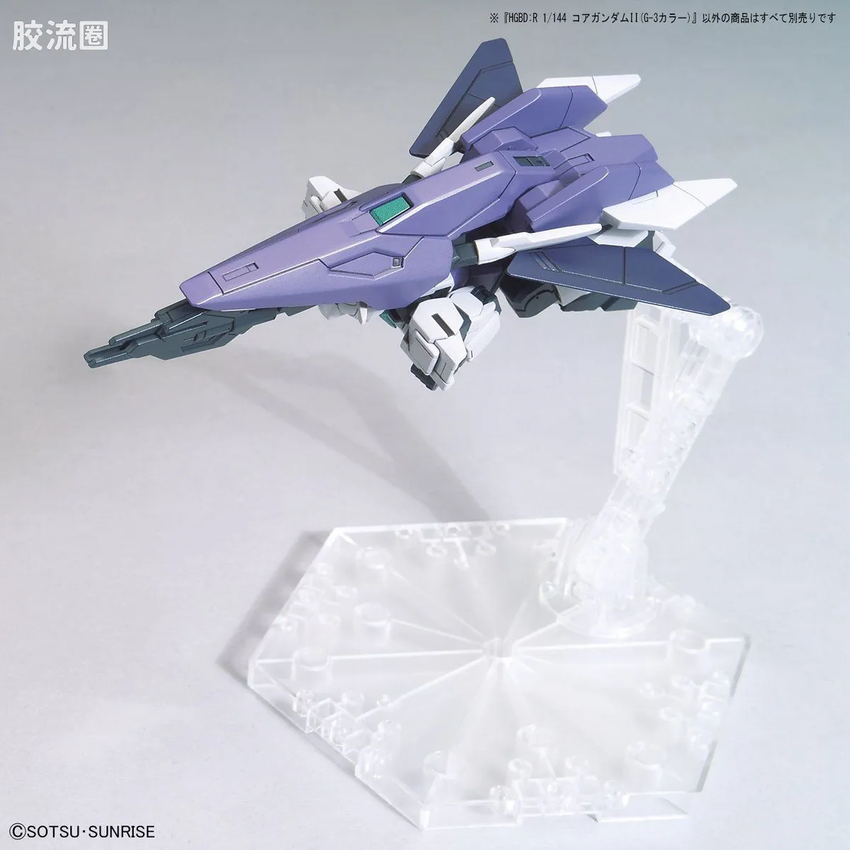 钢普拉Build 综合 HGBD:R 042 核心高达II型 G3配色 - 图片