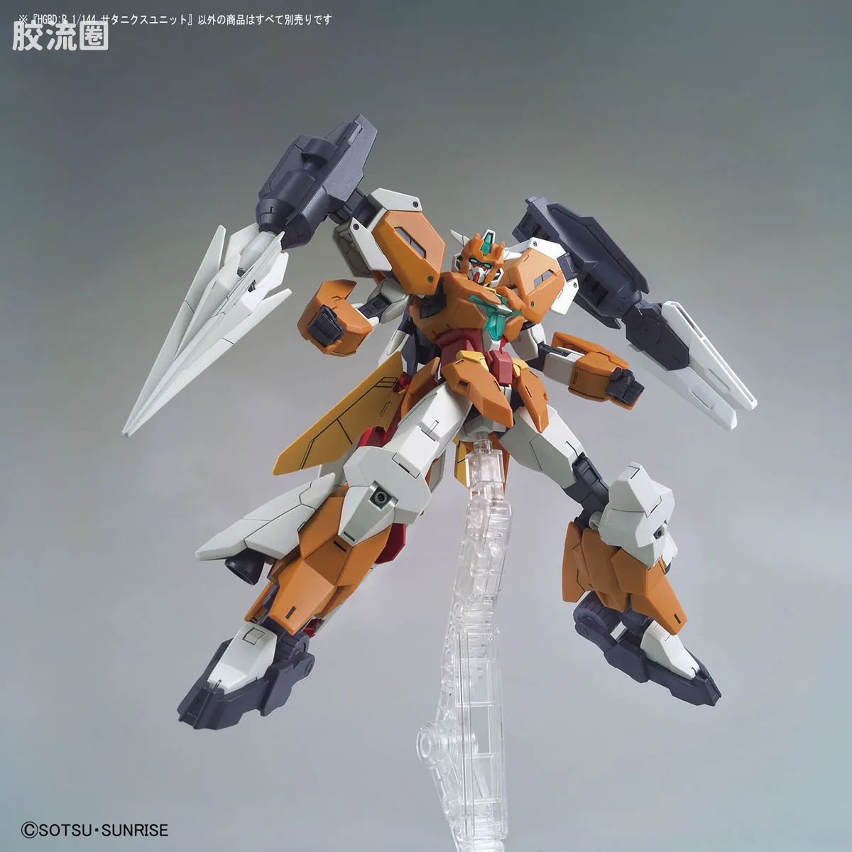 钢普拉Build 综合 HGBD:R武器配件 024 土星六型组件 - 图片
