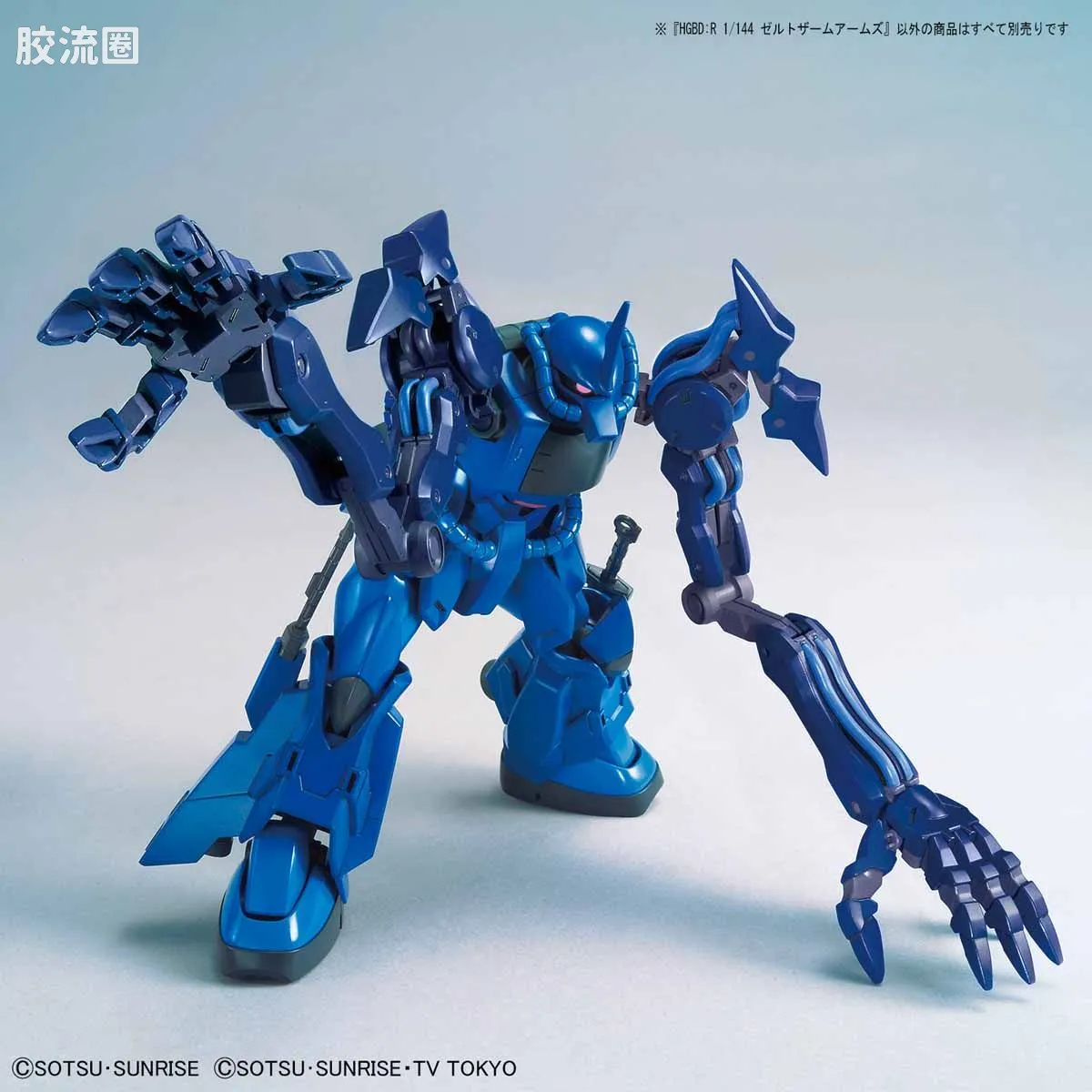 钢普拉Build 综合 HGBD:R武器配件 015 神怪手臂武装 - 图片