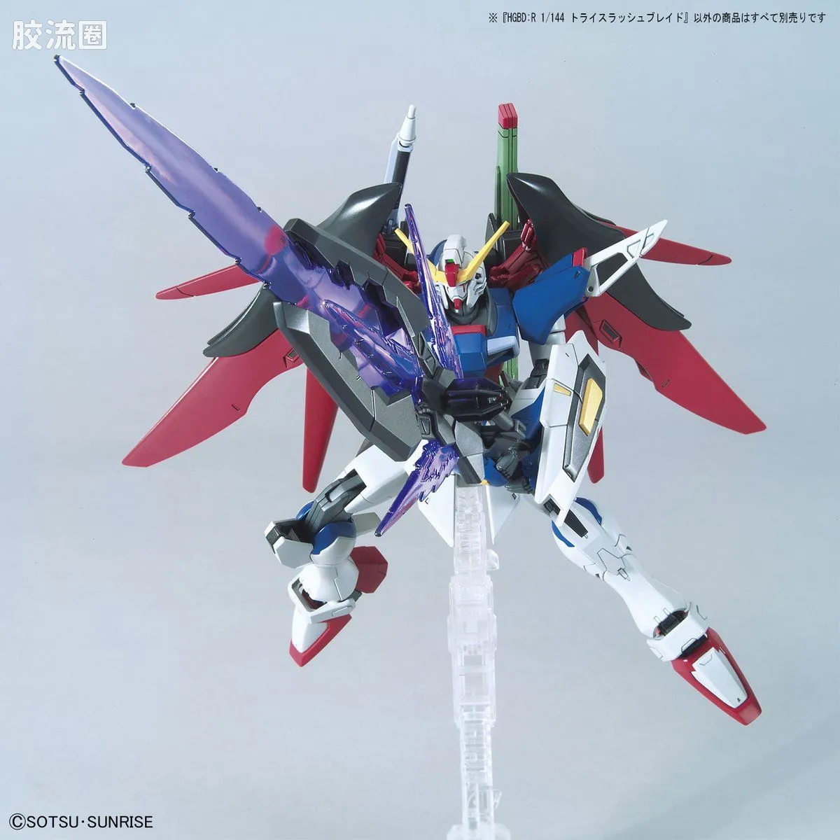 钢普拉Build 综合 HGBD:R武器配件 041 TRY斩击大剑 - 图片