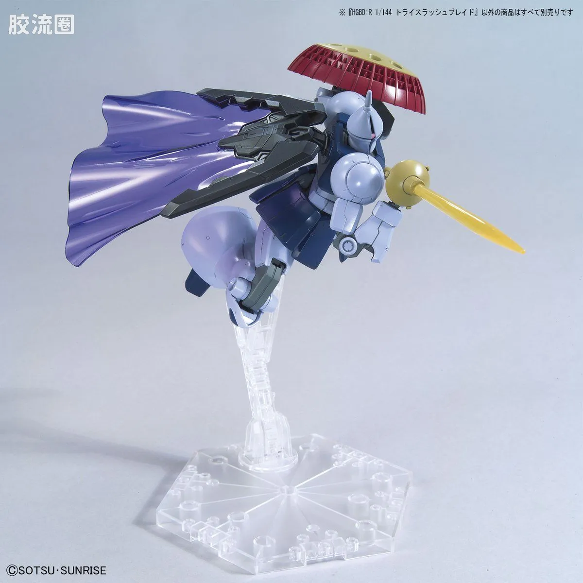 钢普拉Build 综合 HGBD:R武器配件 041 TRY斩击大剑 - 图片