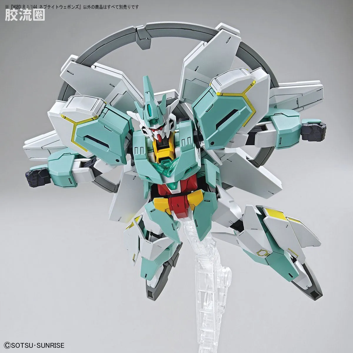 钢普拉Build 综合 HGBD:R武器配件 032 海王星八型武装 - 图片