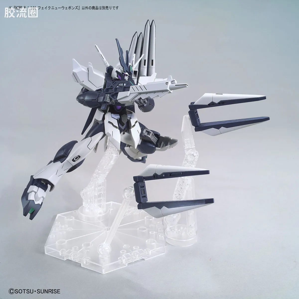 钢普拉Build 综合 HGBD:R武器配件 030 伪ν武装 - 图片