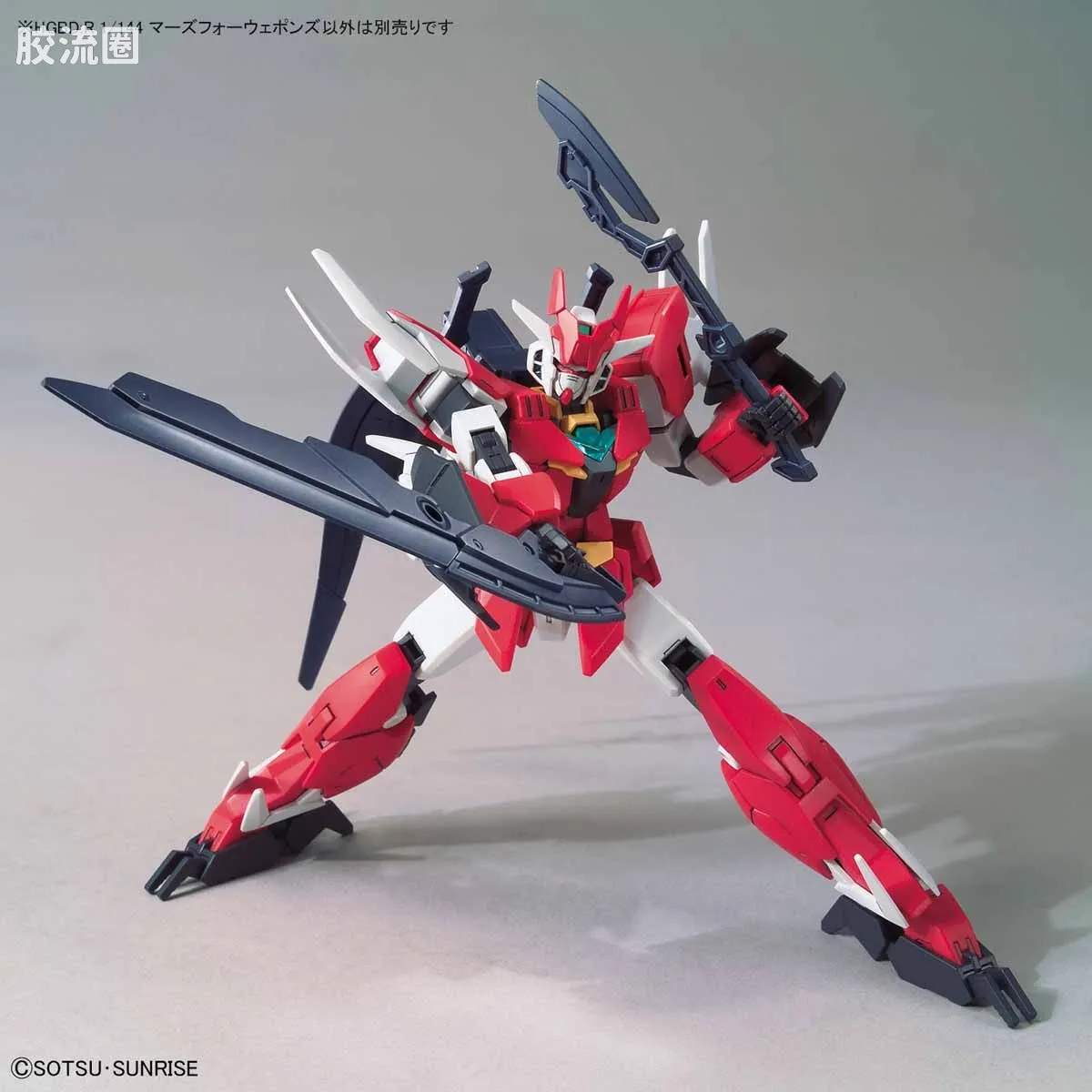 钢普拉Build 综合 HGBD:R武器配件 003 火星四型武装 - 图片