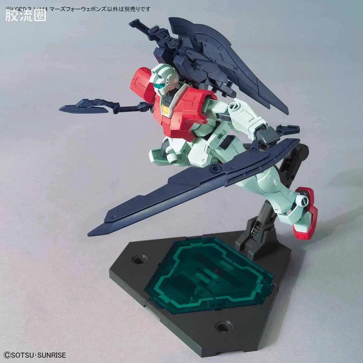 钢普拉Build 综合 HGBD:R武器配件 003 火星四型武装 - 图片