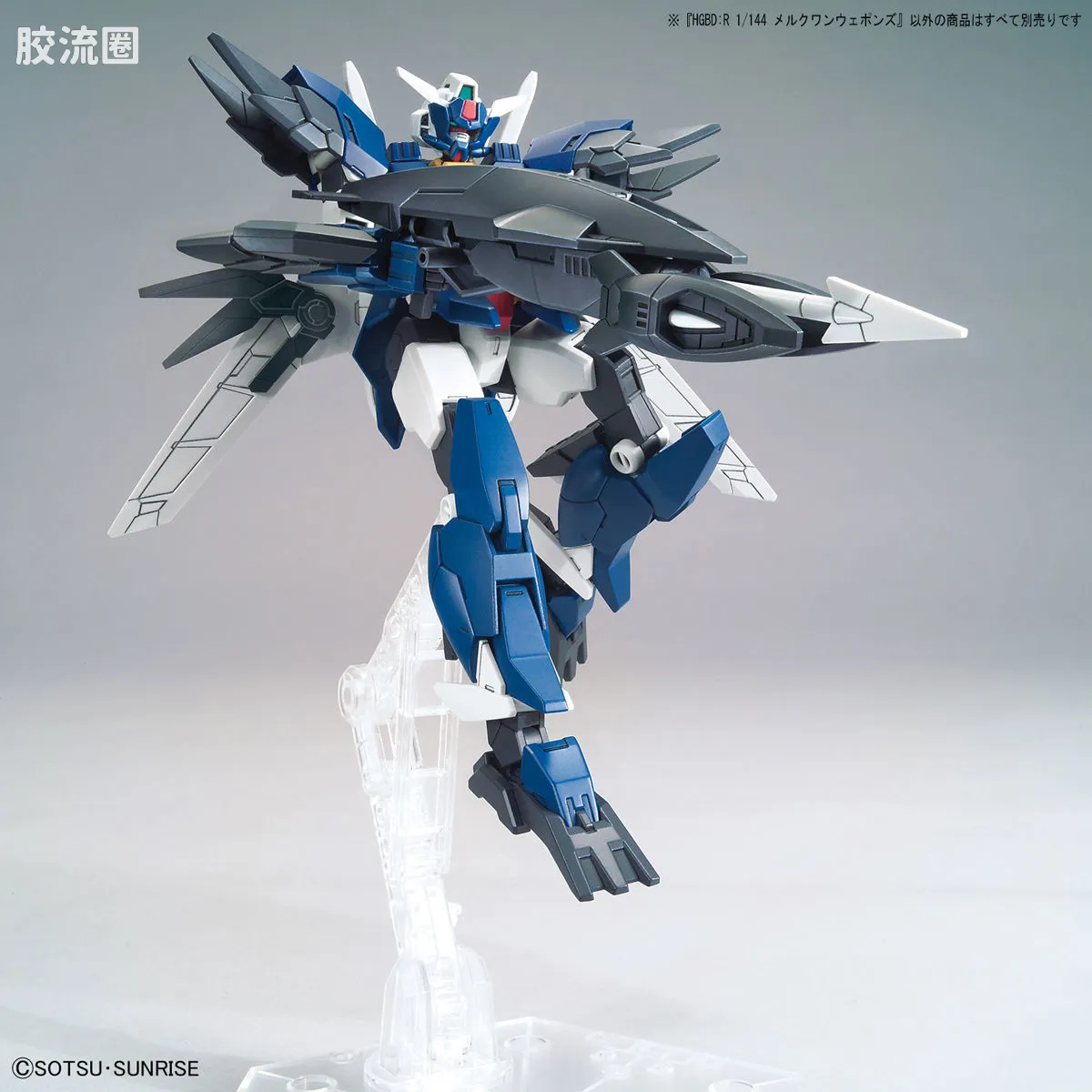 钢普拉Build 综合 HGBD:R武器配件 019 水星一型武装 - 图片