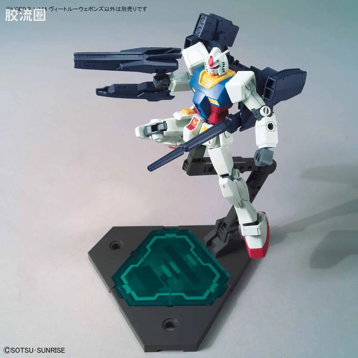 钢普拉Build 综合 HGBD:R武器配件 002 金星二型武装 - 图片