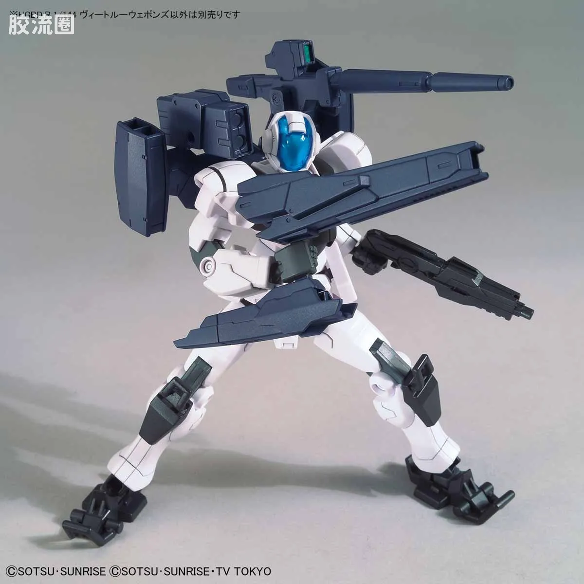 钢普拉Build 综合 HGBD:R武器配件 002 金星二型武装 - 图片