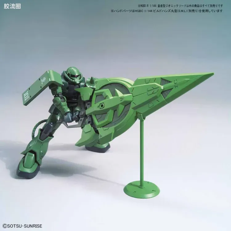钢普拉Build 综合 HGBD:R武器配件 012 量产型吉恩巨剑 - 图片