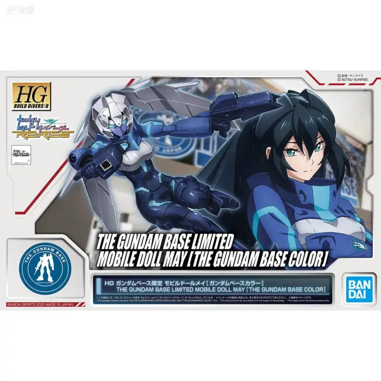 钢普拉Build 综合 其他限定版 HGBD:R 机动人偶 芽衣 (高达基地配色)
