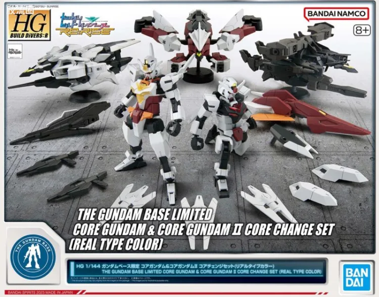 钢普拉Build 综合 其他限定版 HGBD:R 核心高达&核心高达II 核心转换套装(真实配色)