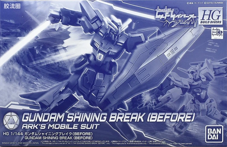钢普拉Build 综合 网络限定版 HGBD 闪光破坏高达(BEFORE)
