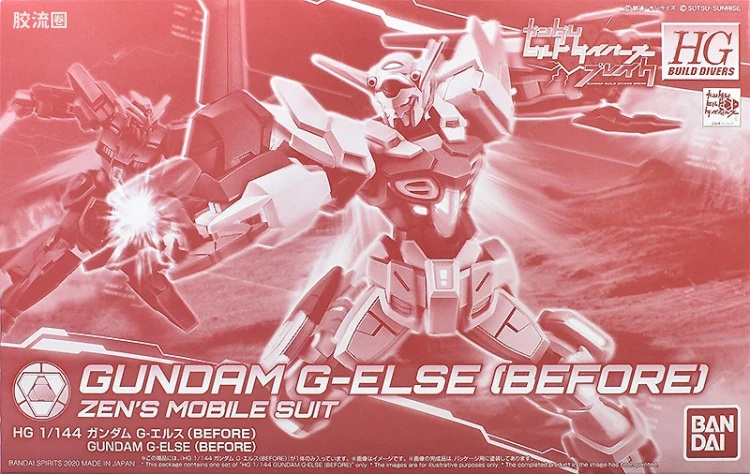 钢普拉Build 综合 网络限定版 HGBD 高达G-ELSE(BEFORE)