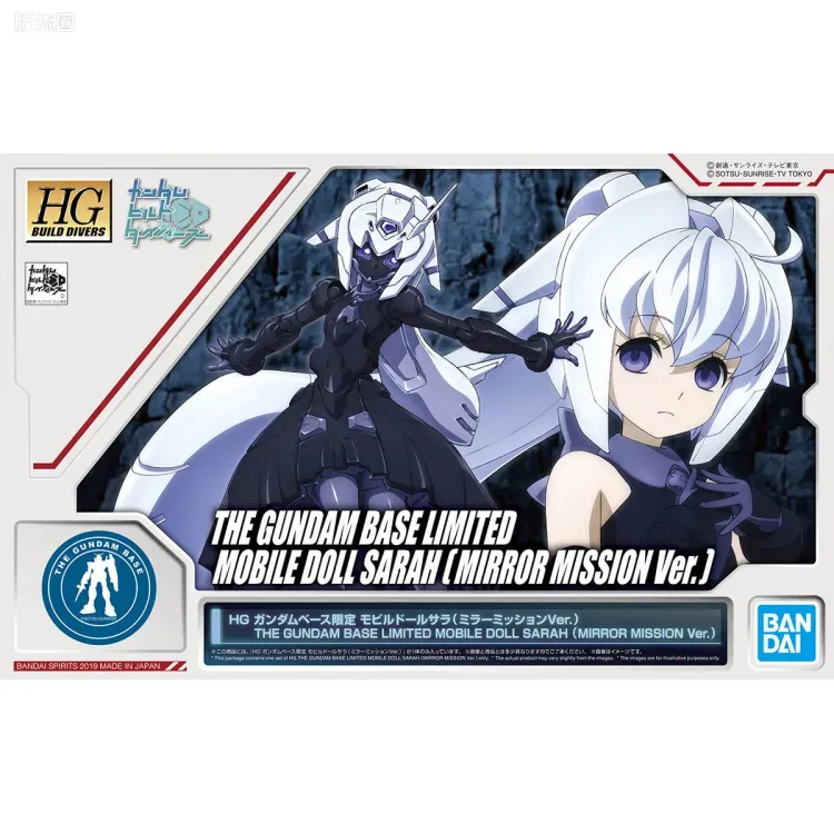 钢普拉Build 综合 其他限定版 HGBD 机动人偶 莎拉 (Mirror mission ver.) - 图片