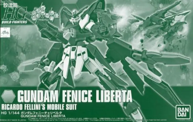 钢普拉Build 综合 网络限定版 HGBF 凤凰自由高达