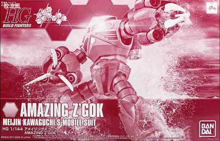 钢普拉Build 综合 网络限定版 HGBF 惊异红魔蟹