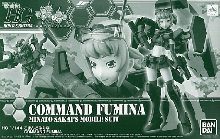 钢普拉Build 综合 网络限定版 HGBF 指挥官文奈